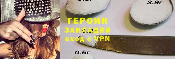 хмурый Богородицк