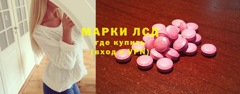 ЛСД экстази ecstasy  Тара 